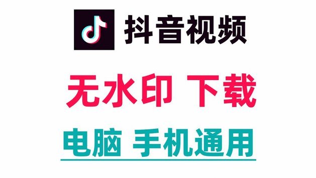 抖音抖分期佣金提现全攻略