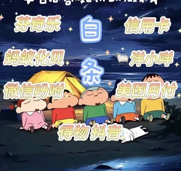 羊小咩便荔卡包额度怎么提现出来