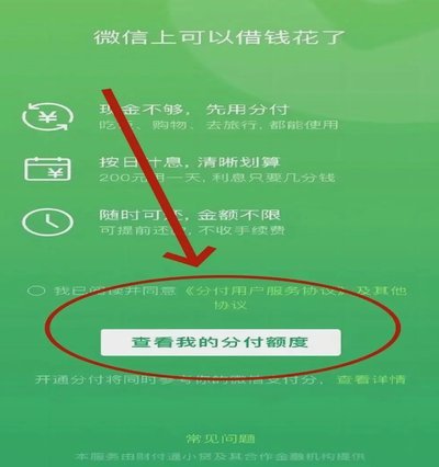 分期套现揭秘：它到底是如何操作和规避风险的？