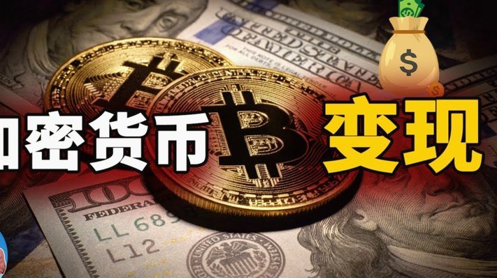 美团月付：套现陷阱与风险