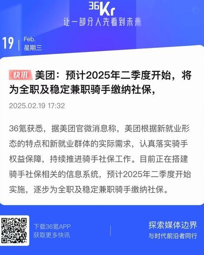 美团月付真的能轻松获取优惠吗？