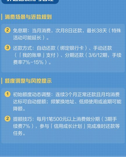 美团月付有办法套出来吗