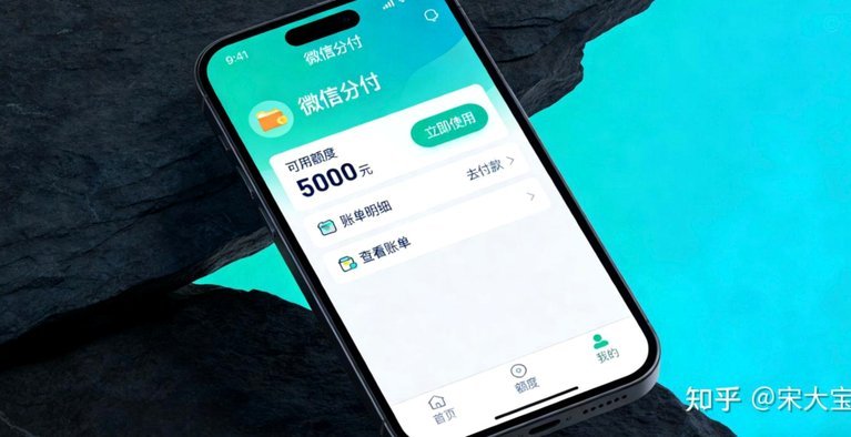 花呗套现风险有多大？这样做真的安全吗？