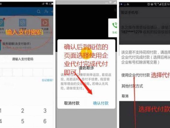 花呗套出现金会被发现吗安全吗
