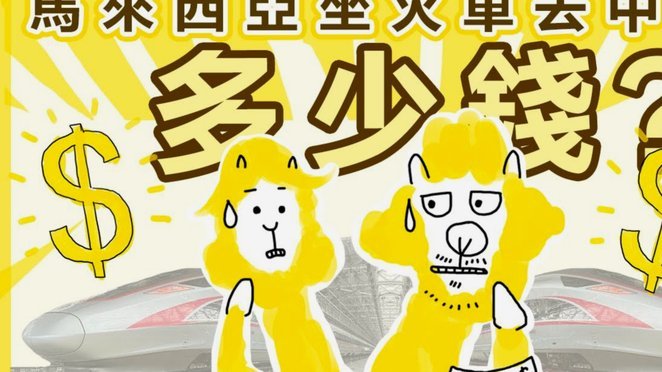得物提现到账时间多久？影响因素揭秘