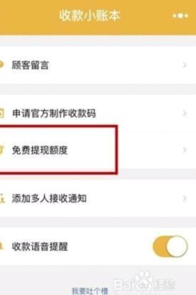 得物额度能提现吗？揭秘虚拟货币规则