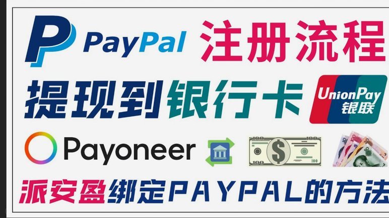 得物提现：新手必读，轻松到账技巧