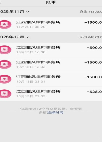 分期乐跳出来借的到