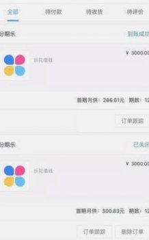 校园金融新模式