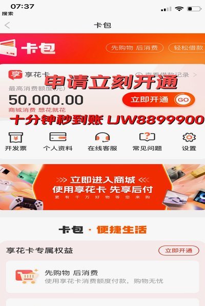 羊小咩享花卡延期攻略