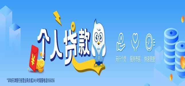 海鸥贷款分期免息吗