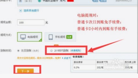 得物提现到账时间全解密