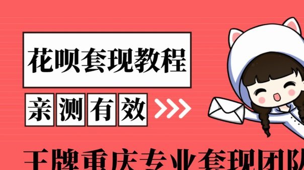 得物月付套现最简单方法