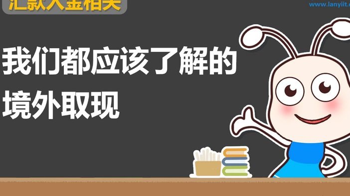 携程拿去花额度如何换现？三种实用方法操作详解