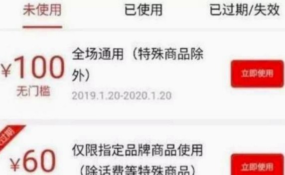 拼多多店铺遭遇套现？诚信商家维权自救指南