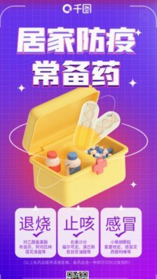 美团APP买药都是正品吗
