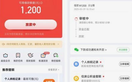 便荔卡套现成功？深度拆解网络泡沫与财富心理学