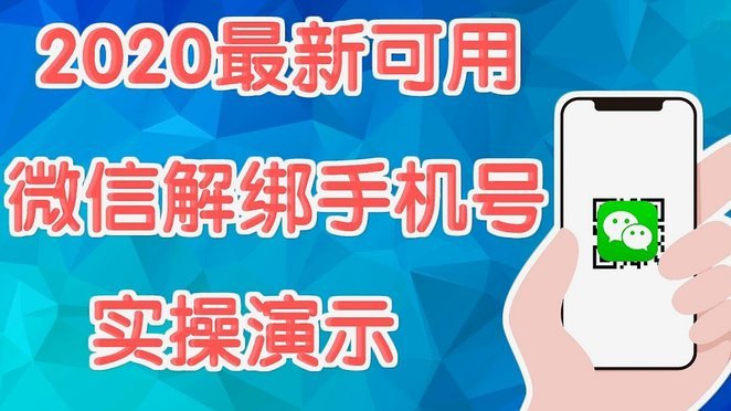 微信分付秒付应用指南