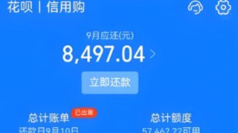 花呗提现到支付宝的秘密