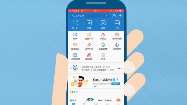 花呗里的钱可以提现到支付宝吗