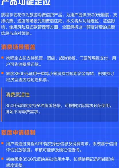 个性化出行，轻松解锁高效方案