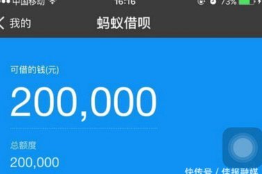 花呗平台借贷合法吗是真的吗