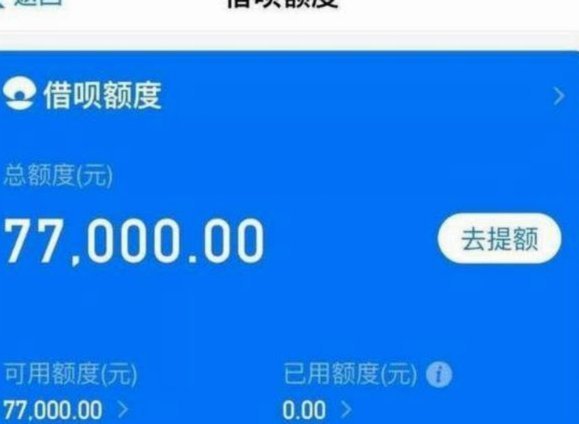 花呗平台借贷合法吗是真的吗