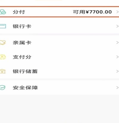 分付怎么转给个人