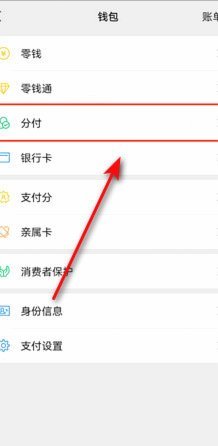 分付怎么转给个人