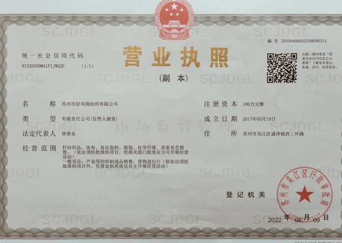 协商分期乐延期还款需准备哪些材料