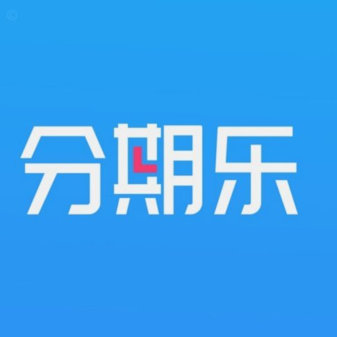 分期乐怎么协商延期还款证明材料