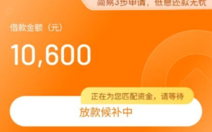 鹿优选先享卡取现流程