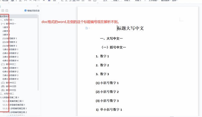 详解羊小咩便荔卡的科学提取工艺