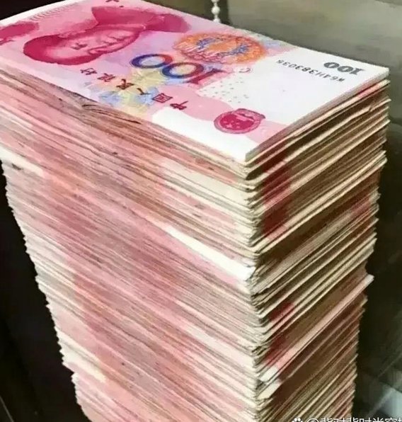 拿去花取现金额为何减少？