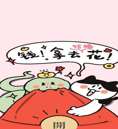 拿去花的取现怎么没有了 套路呢