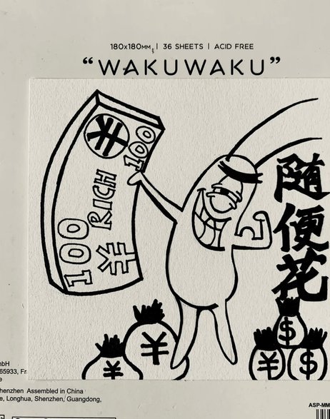 拿去花的取现怎么没有了 套路呢