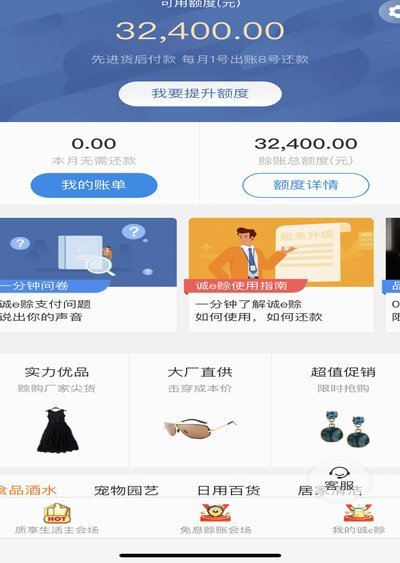 先采后付策略如何优化供应链金融