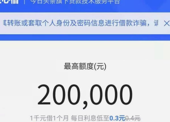 网贷平台排名：安全可靠优质选择