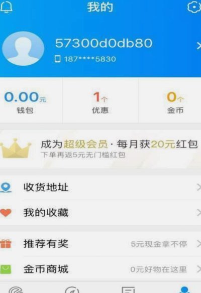 得物余额提现多久到账 怎么查询
