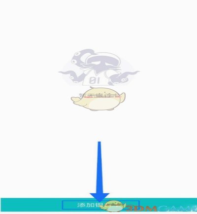 得物绑定的银行卡在哪里看