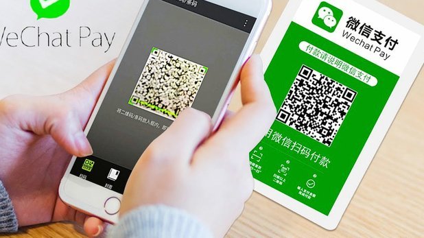 微信分付套现有手续费吗