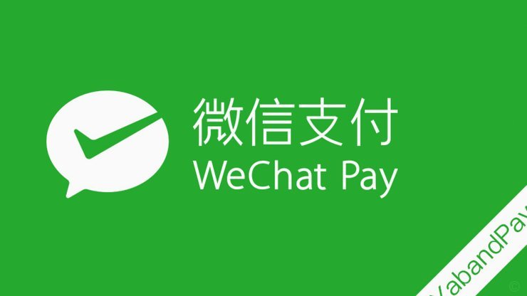 微信分付套现有手续费吗