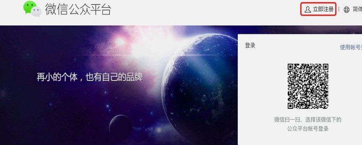 微信分付套现有手续费吗