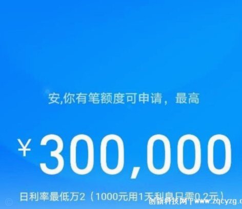 用花呗怎样提现