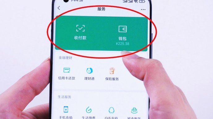 微信里分付的钱怎么可以提现出来