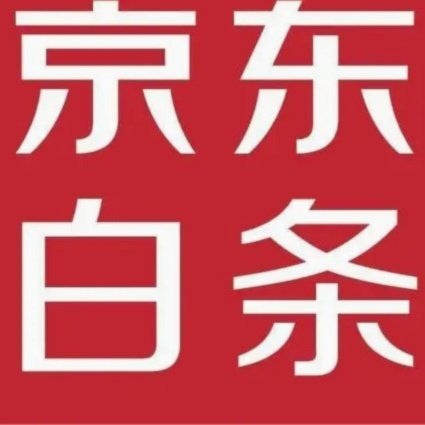 白条怎么套出来 取消