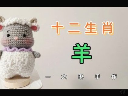 羊小咩卡额度变现攻略