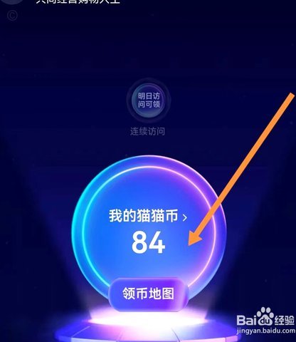 天猫额度怎么套现