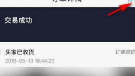 得物分期可以退款吗