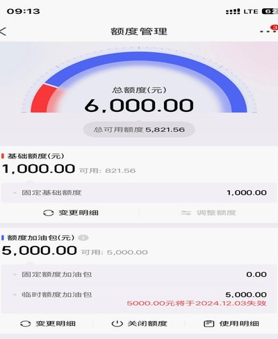 白条加油额度能套现？这样做有风险